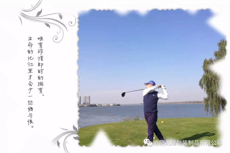 合肥遠(yuǎn)隆包裝生物可降解塑料制品研發(fā)進行中