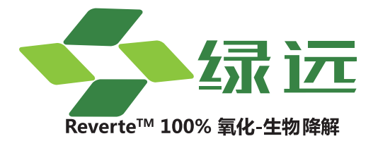 綠遠全降解塑料包裝-遠隆發(fā)展新動力