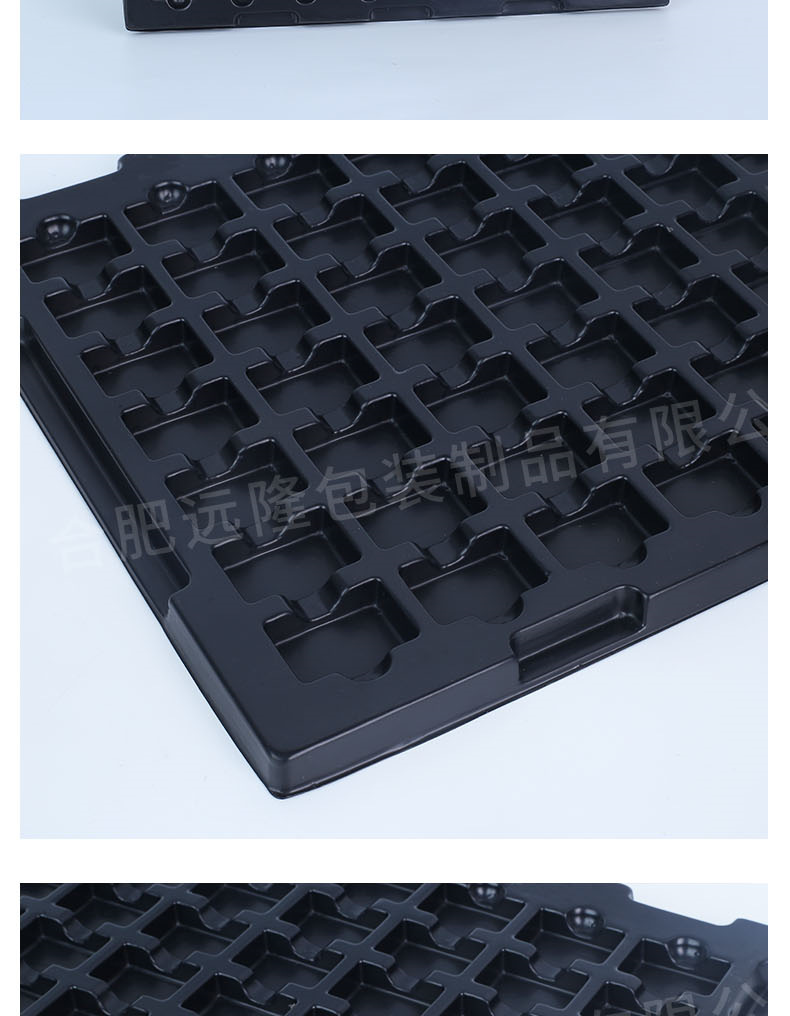 PS防靜電吸塑包裝盒包裝產(chǎn)品 PS防靜電吸塑包裝盒包裝產(chǎn)品