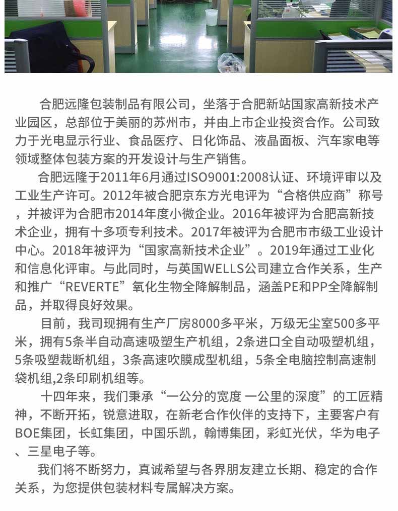 PS防靜電吸塑包裝盒包裝產(chǎn)品 PS防靜電吸塑包裝盒包裝產(chǎn)品